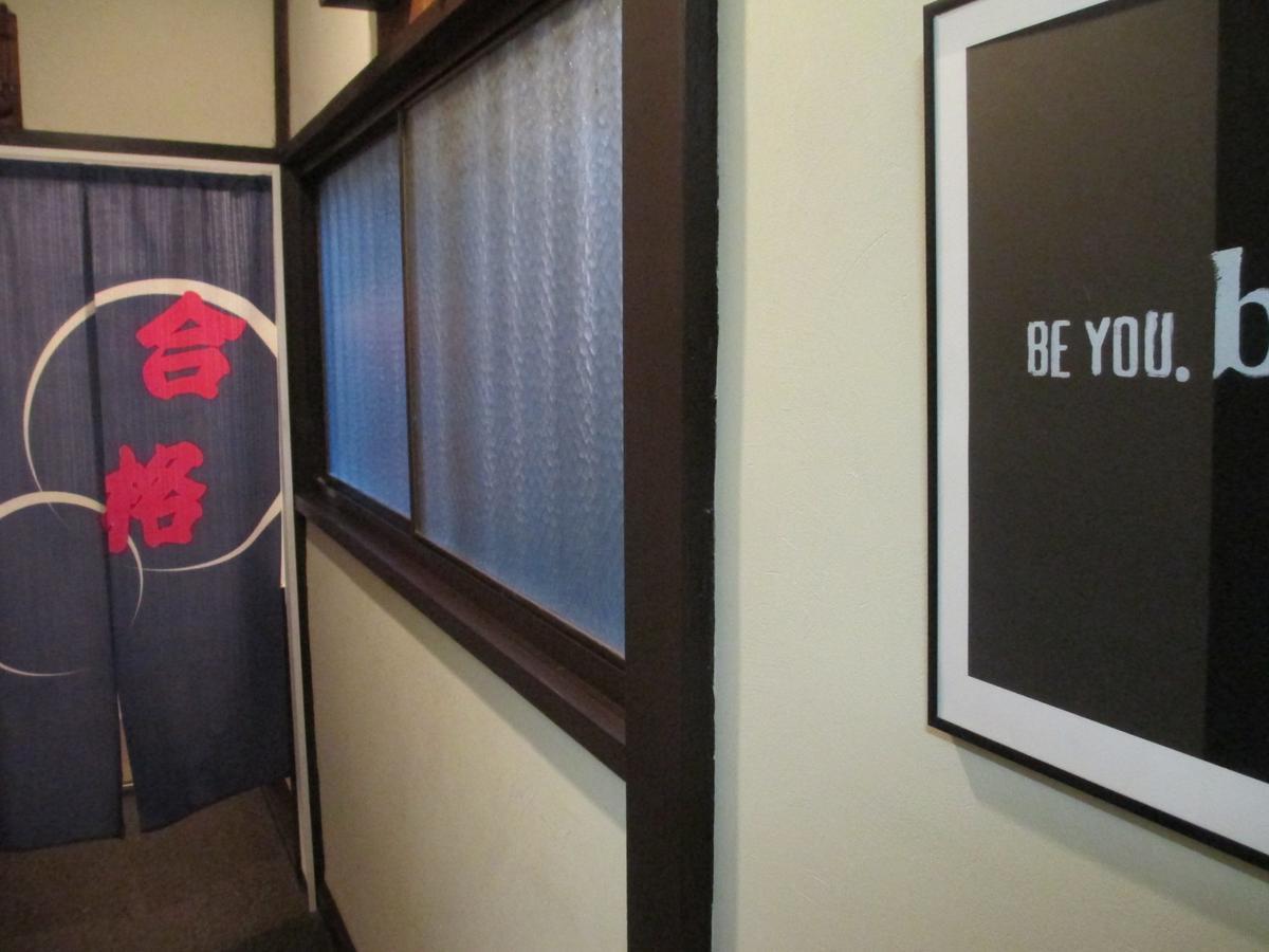 Yadokan Tokyo Ngoại thất bức ảnh