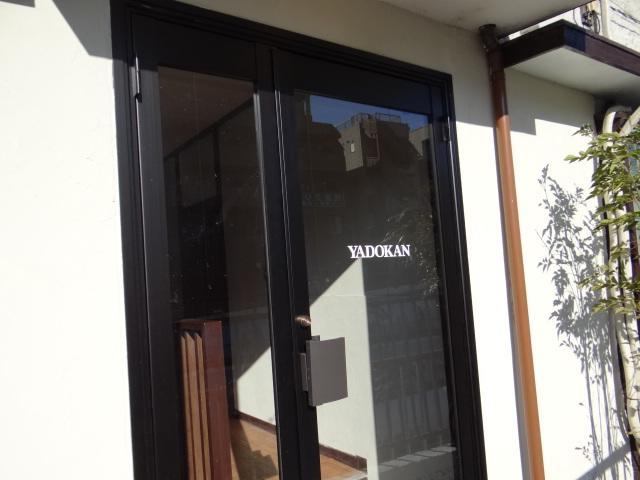 Yadokan Tokyo Ngoại thất bức ảnh